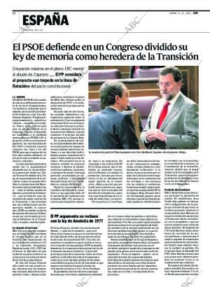 ABC CORDOBA 15-12-2006 página 10