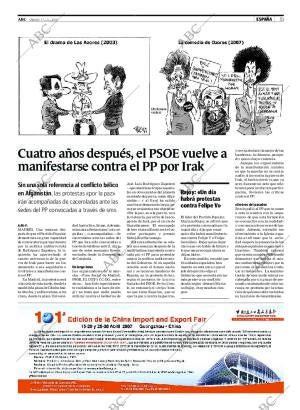 ABC SEVILLA 17-03-2007 página 51