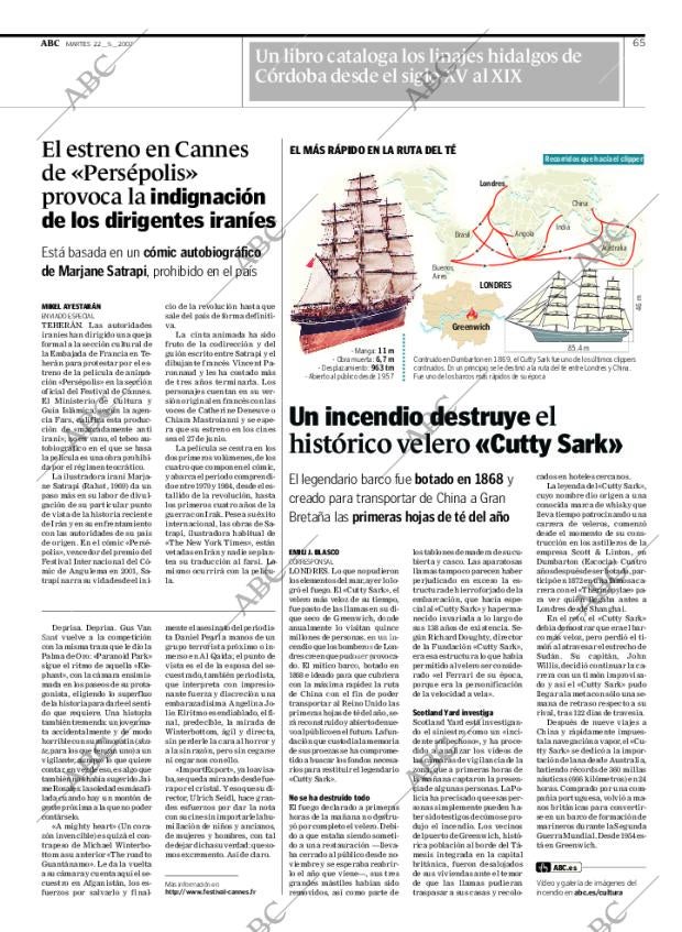 ABC CORDOBA 22-05-2007 página 77