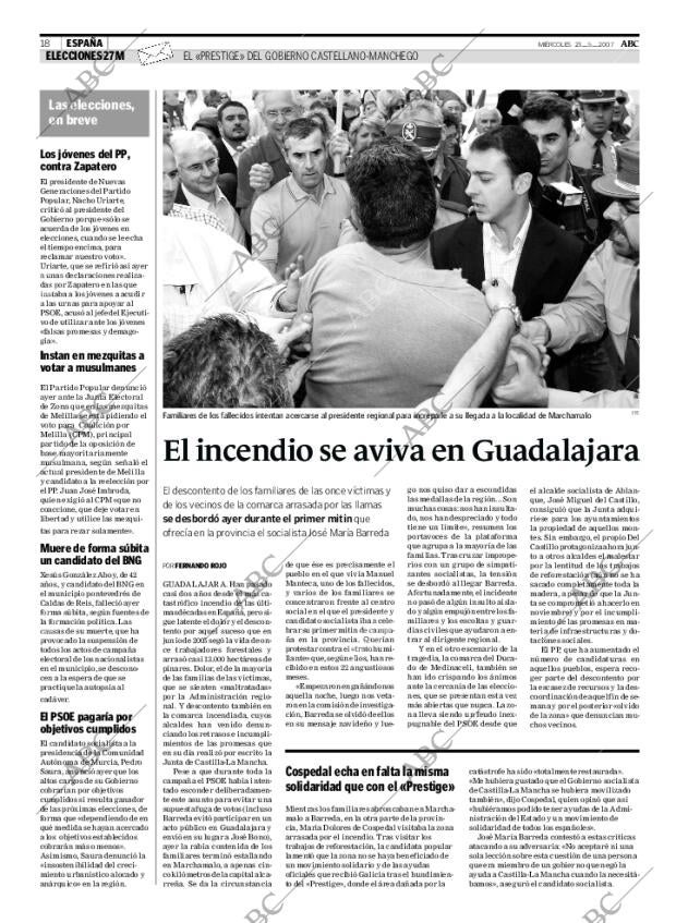 ABC CORDOBA 23-05-2007 página 18