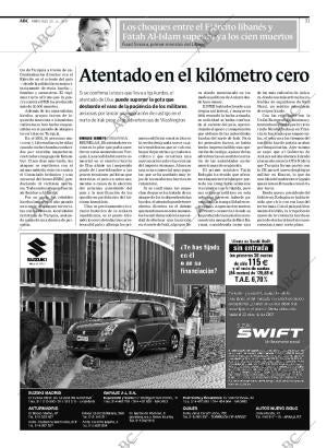 ABC CORDOBA 23-05-2007 página 31