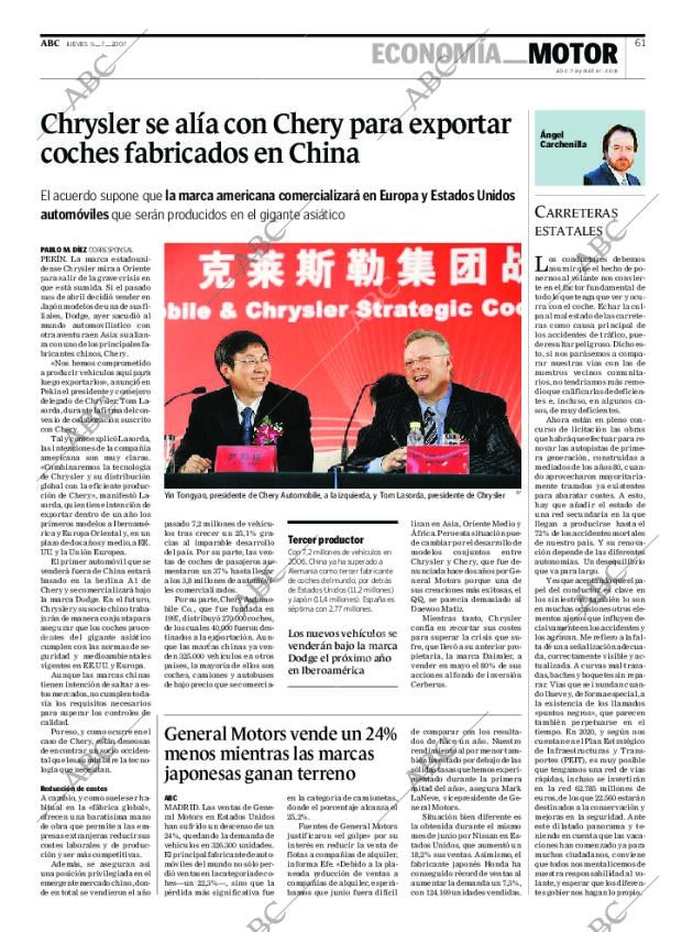 ABC CORDOBA 05-07-2007 página 61