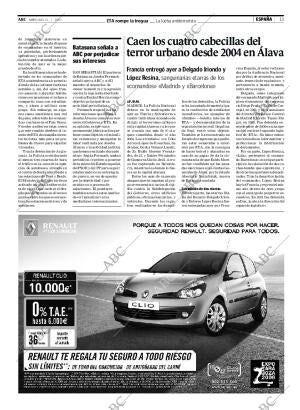 ABC CORDOBA 11-07-2007 página 13