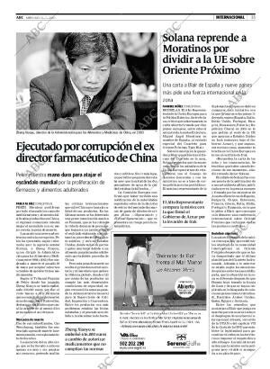 ABC CORDOBA 11-07-2007 página 35