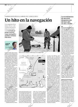 ABC CORDOBA 11-07-2007 página 77