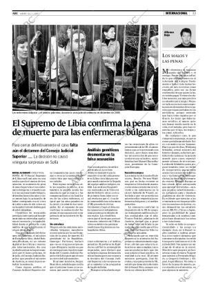 ABC CORDOBA 12-07-2007 página 33