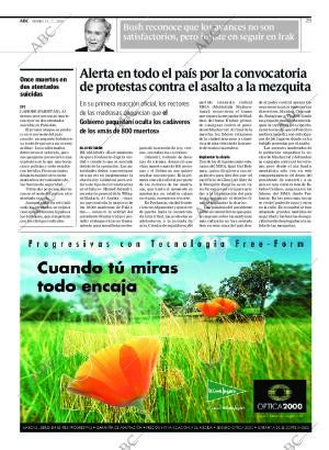 ABC CORDOBA 13-07-2007 página 29