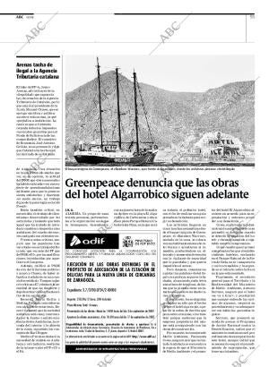 ABC CORDOBA 13-07-2007 página 55