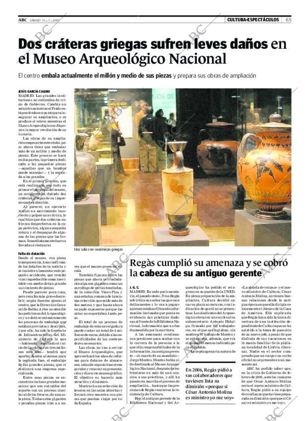 ABC CORDOBA 14-07-2007 página 81