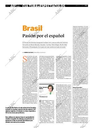 ABC CORDOBA 16-07-2007 página 60