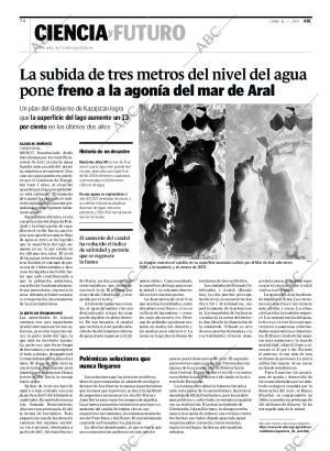 ABC CORDOBA 16-07-2007 página 74