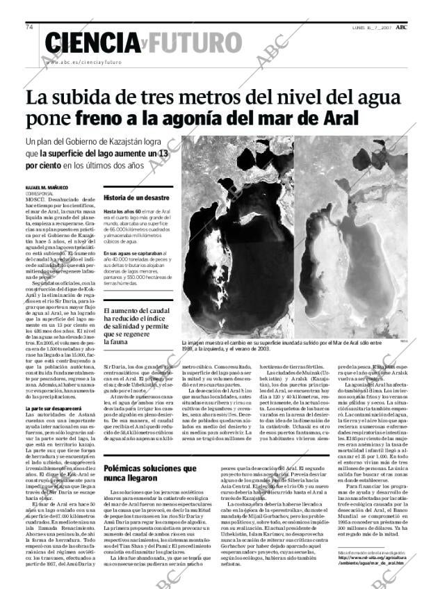 ABC CORDOBA 16-07-2007 página 74