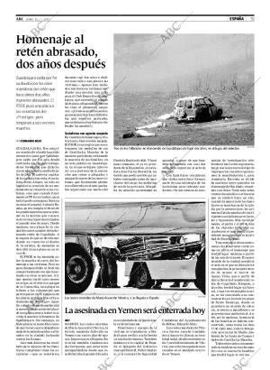 ABC SEVILLA 16-07-2007 página 51
