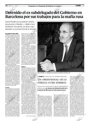 ABC CORDOBA 17-07-2007 página 13