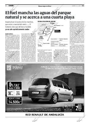 ABC CORDOBA 17-07-2007 página 16