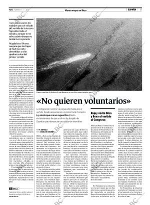 ABC CORDOBA 17-07-2007 página 17