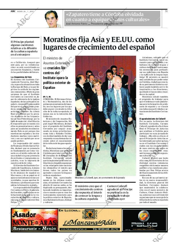 ABC CORDOBA 26-07-2007 página 31