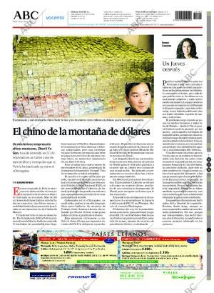 ABC CORDOBA 26-07-2007 página 88