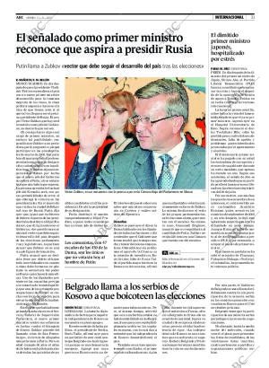 ABC CORDOBA 14-09-2007 página 31