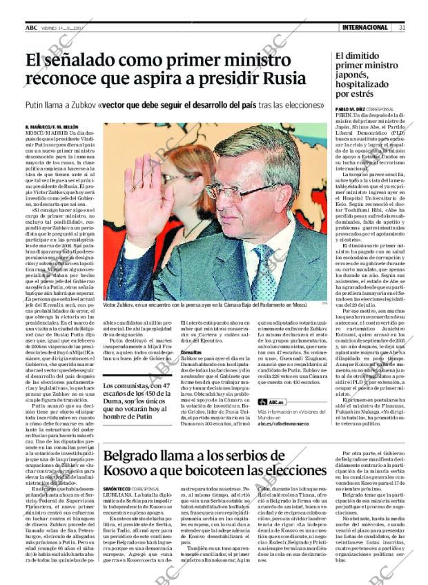 ABC CORDOBA 14-09-2007 página 31