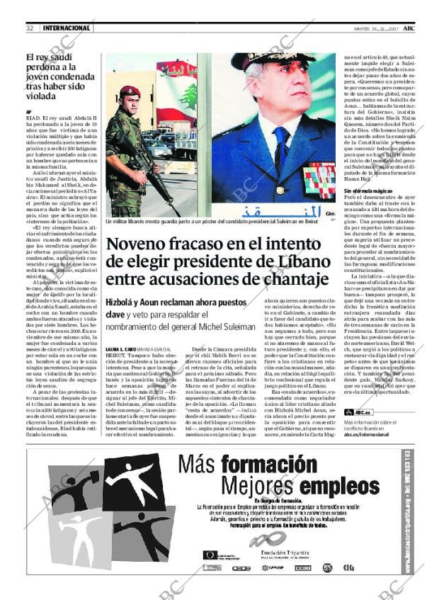 ABC CORDOBA 18-12-2007 página 32