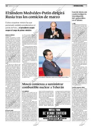 ABC CORDOBA 18-12-2007 página 33