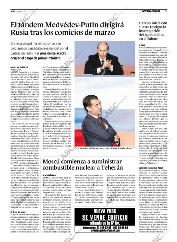 ABC CORDOBA 18-12-2007 página 33