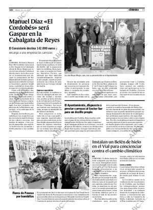 ABC CORDOBA 22-12-2007 página 45