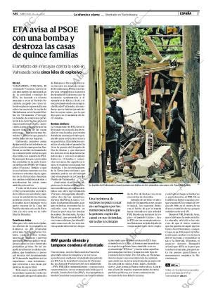 ABC CORDOBA 26-12-2007 página 17