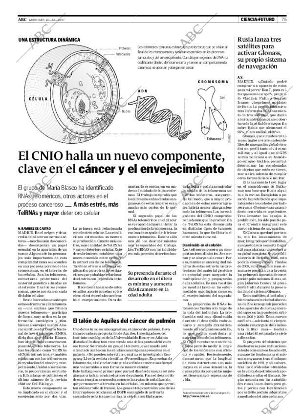 ABC CORDOBA 26-12-2007 página 75