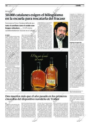 ABC CORDOBA 27-12-2007 página 23