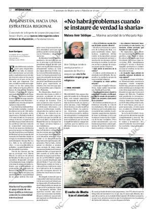 ABC CORDOBA 31-12-2007 página 32