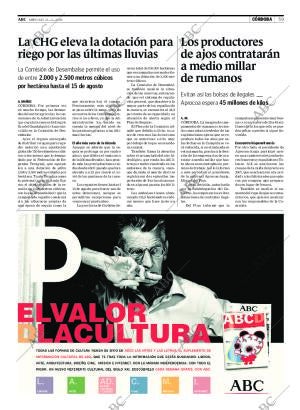 ABC CORDOBA 21-05-2008 página 59