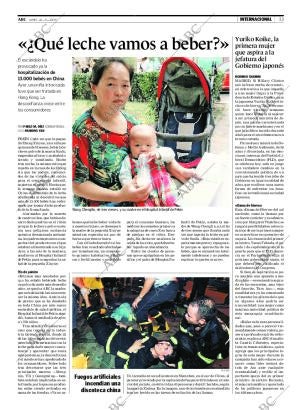 ABC CORDOBA 22-09-2008 página 33