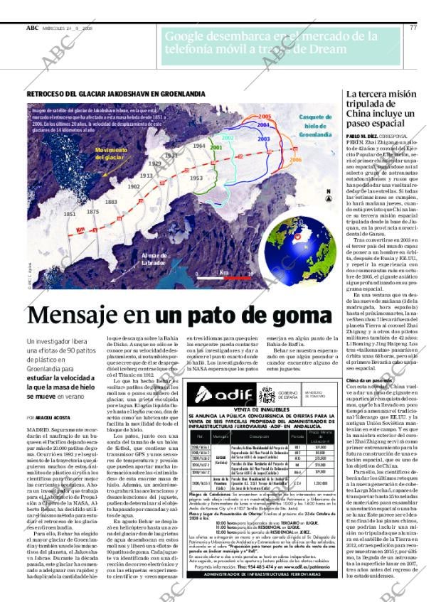 ABC CORDOBA 24-09-2008 página 77