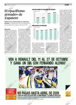 ABC CORDOBA 16-10-2008 página 23