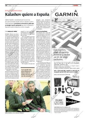 ABC CORDOBA 04-12-2009 página 25