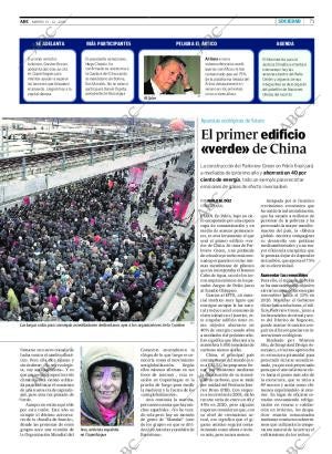 ABC CORDOBA 15-12-2009 página 71