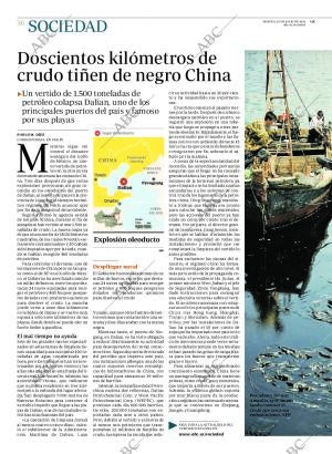 ABC CORDOBA 20-07-2010 página 56