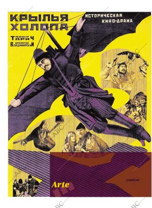 CULTURAL MADRID 24-07-2010 página 24