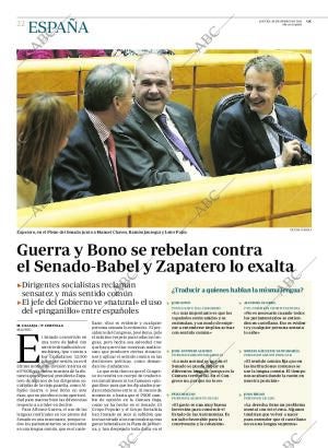 ABC CORDOBA 20-01-2011 página 22