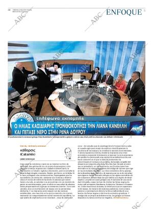 ABC SEVILLA 08-06-2012 página 5