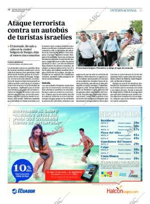 ABC CORDOBA 19-07-2012 página 49