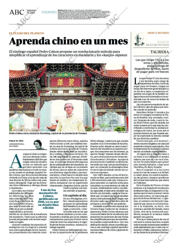 ABC CORDOBA 07-06-2014 página 102