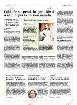 ABC CORDOBA 23-07-2015 página 51