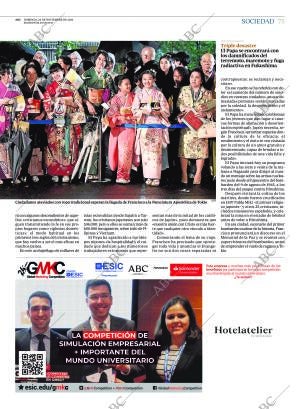 ABC SEVILLA 24-11-2019 página 75