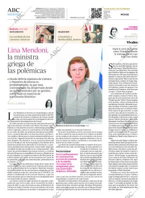 ABC CORDOBA 23-12-2022 página 82