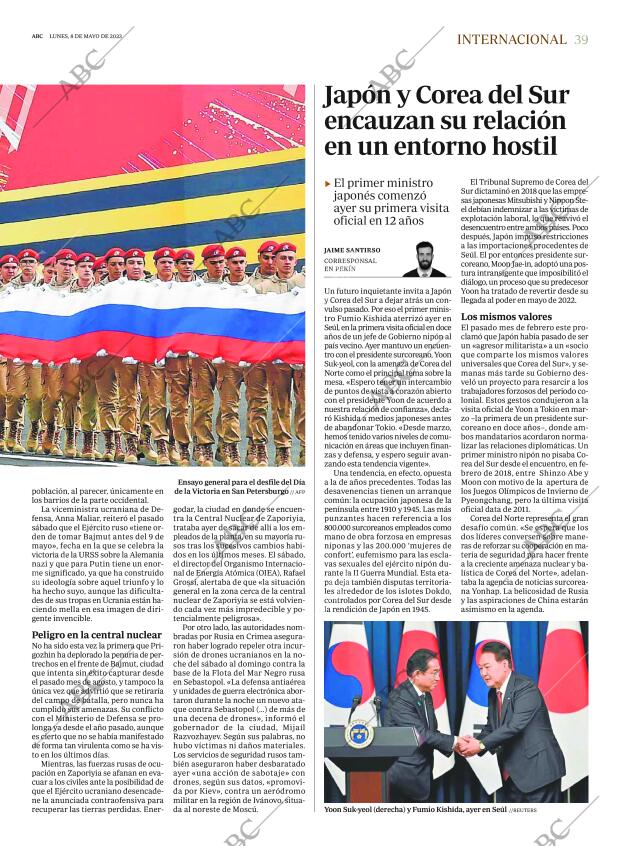 ABC SEVILLA 08-05-2023 página 39