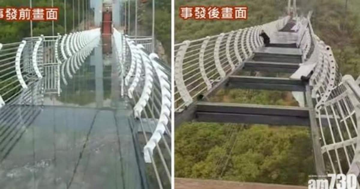 Así es puente de cristal de Piyanshan, en China, salió por los aires